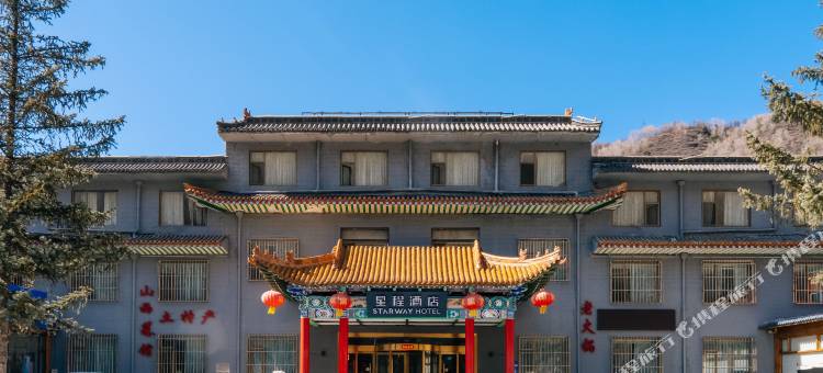 星程酒店(五台山店)图片