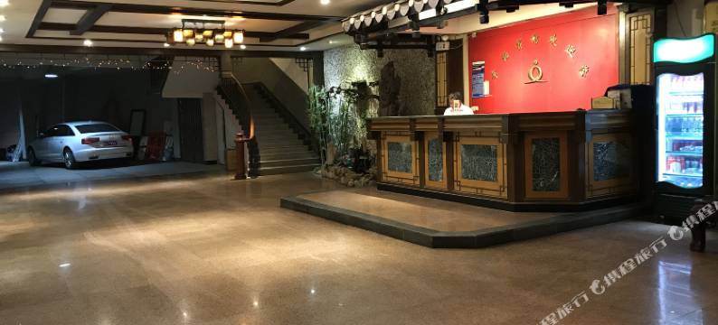 平乐幸福宾馆图片