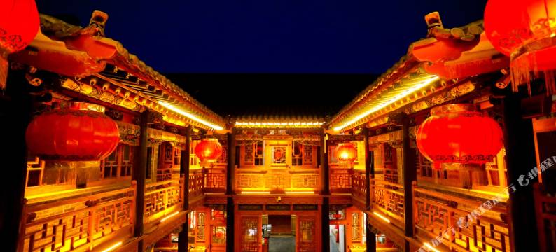 善庆会馆(平遥晋善楼店)图片