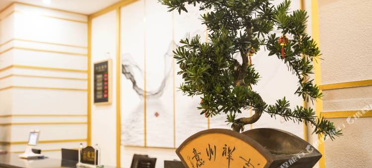 乐东中庭酒店(黄流车站店)图片