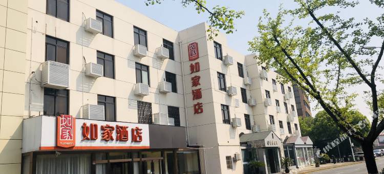如家酒店(上海虹桥T1航站楼店)图片