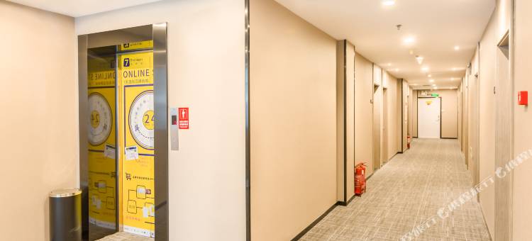 7天优品酒店(北京马甸桥地铁站店)图片