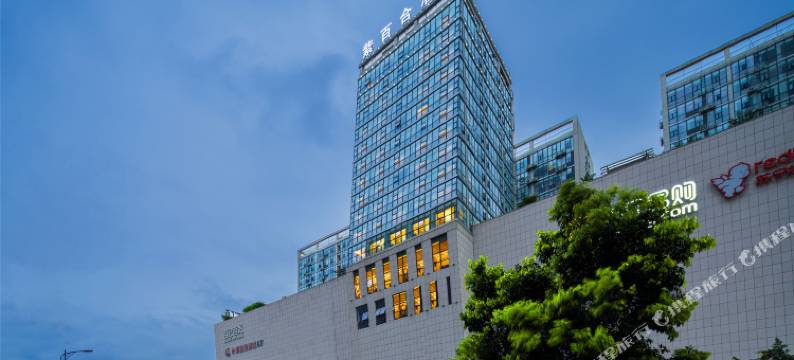 成都紫百合酒店(犀浦地铁站西南交大店)图片