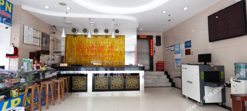 湘鸿酒店(广州小北地铁站总店)图片