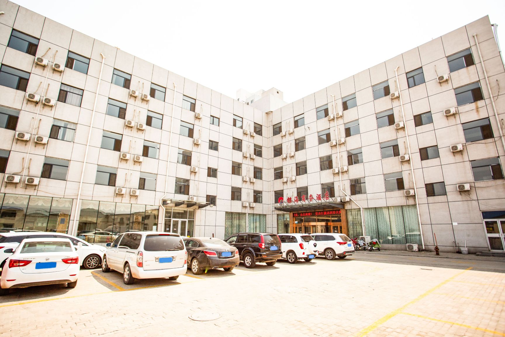 Yinhai Business Hotel Hotel Overview