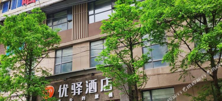 优驿酒店(荆门银泰城火车站店)图片