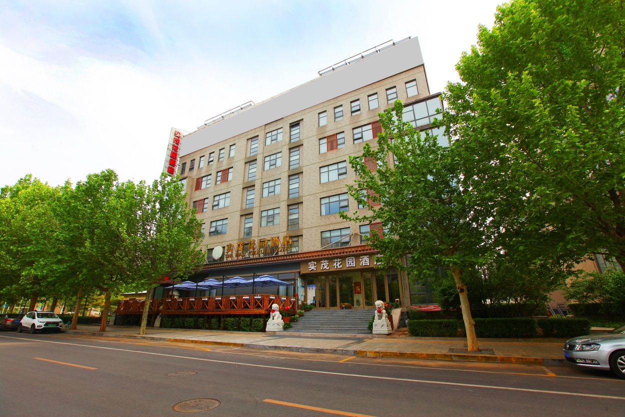 Shi Mao Garden Hotel Over view