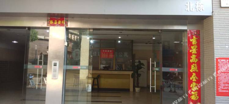 长沙房佳自助酒店公寓图片