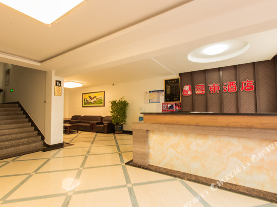 集安帼东酒店