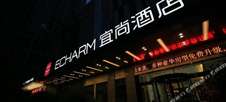 宜尚酒店(合肥南站骆岗中央公园店)图片
