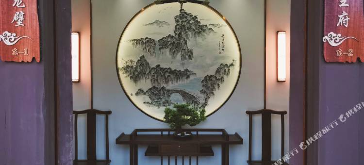 雁雲雅居客栈(大同古城华严寺店)图片