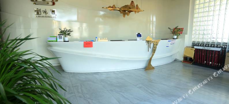 沂水崮水间主题酒店图片