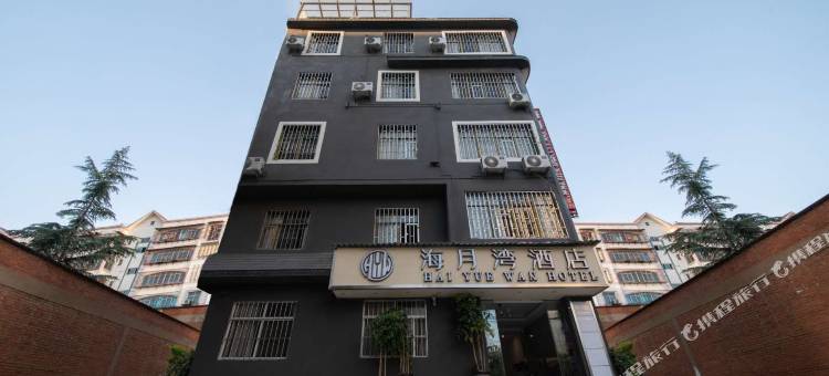 安宁海月湾酒店图片