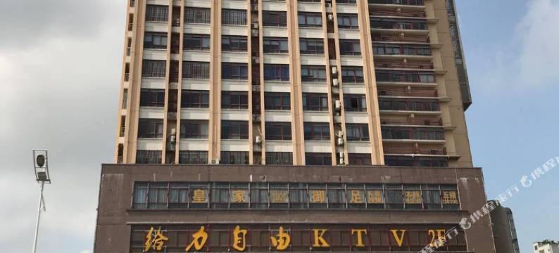 爱在·鸿运旅馆(元芬地铁站店)图片