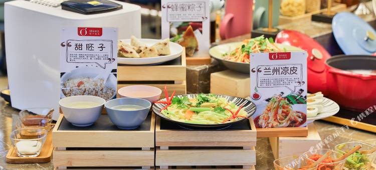 桔子酒店(兰州西客站中天健广场店)图片