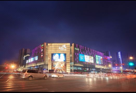 Holiday Inn Express CHENGDU HUANHUAXI by IHG Hotel Overview