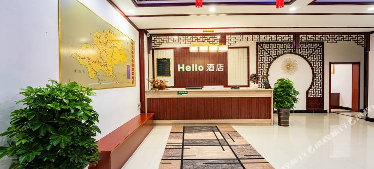 神农架神农Hello酒店图片