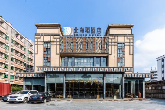 北海稻酒店(广州南村店)预订价格,联系电话位置地址【携程酒店】