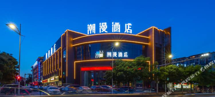 潮漫酒店(银川宁夏医科大学总医院店)图片