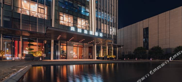 宁波真和逸庭酒店图片