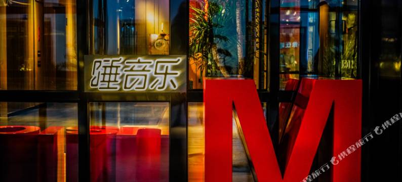 南京新街口德基广场亚朵X酒店图片