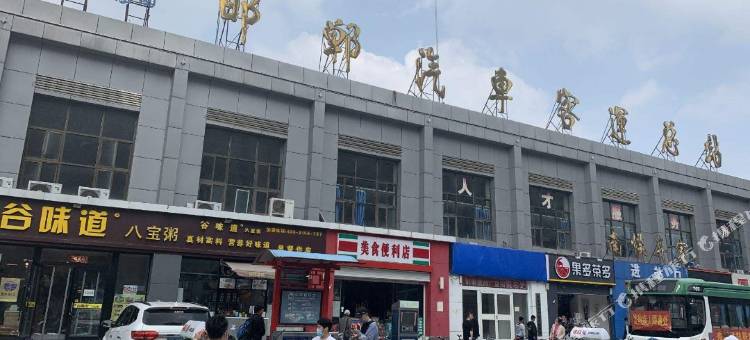 阿狸智能酒店(邯郸火车站康德店)图片