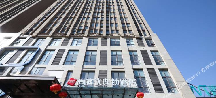 尚客优酒店(郑州曼哈顿燕庄地铁站店)图片