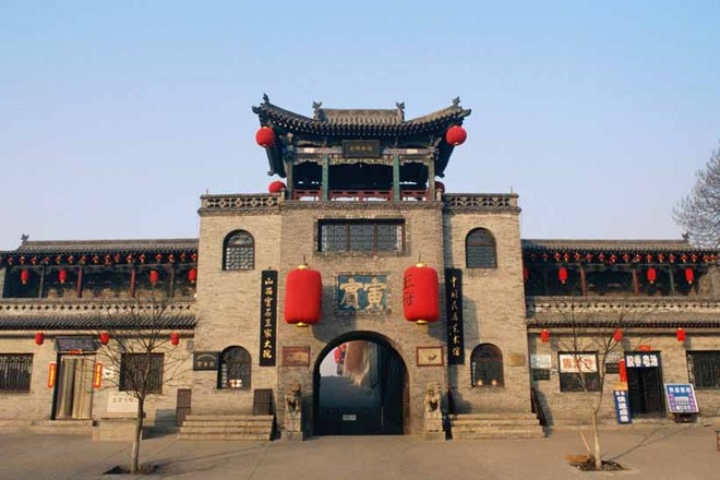 王家大院