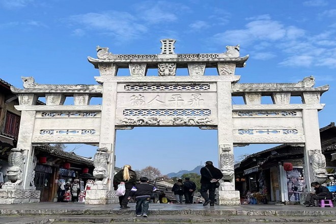 青岩古鎮