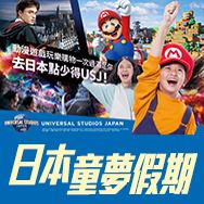 亞洲主題1