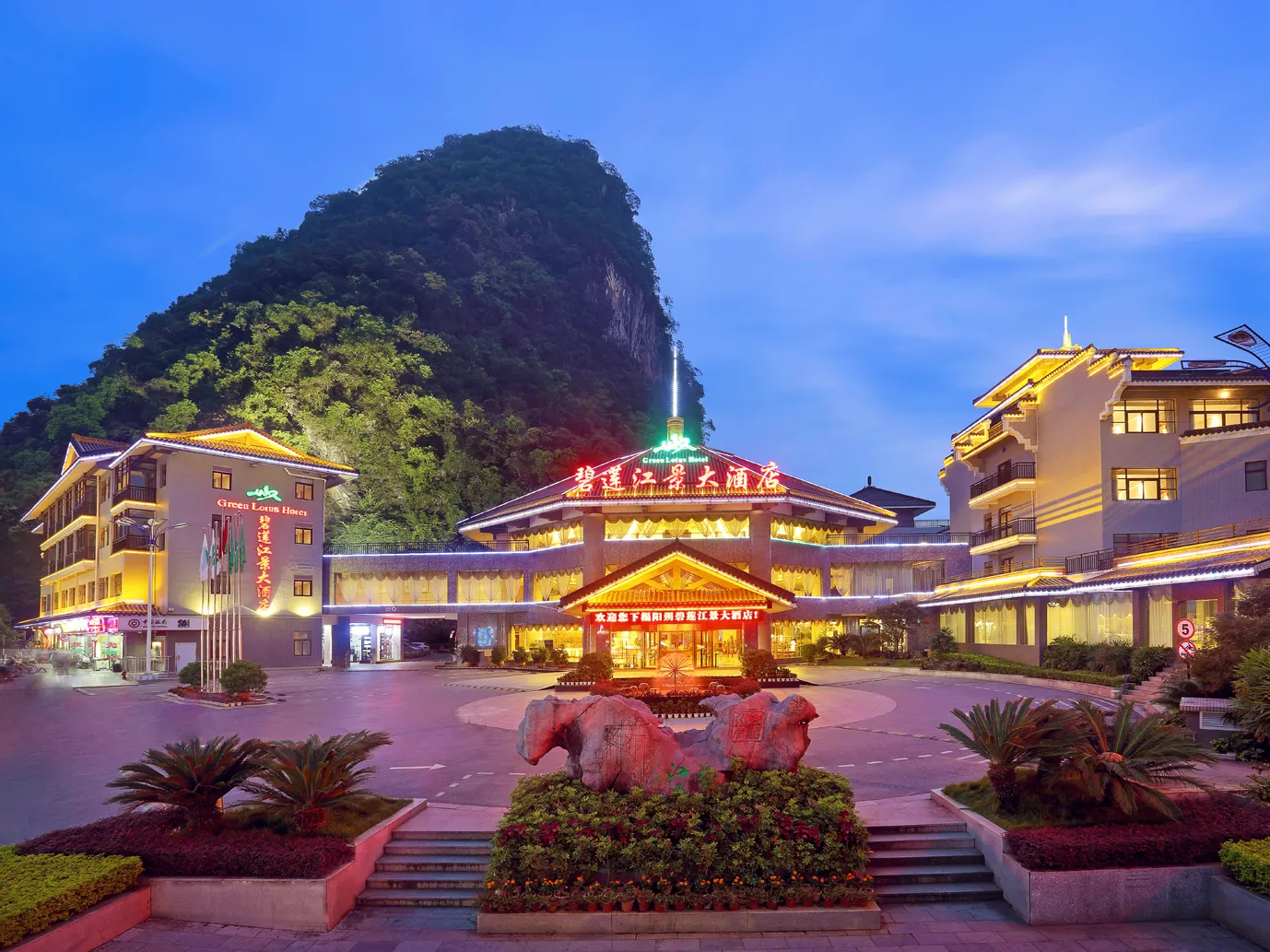 陽朔碧蓮江景大酒店