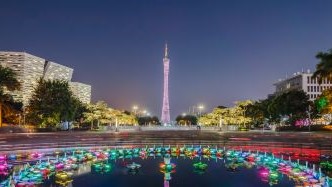 花城廣場