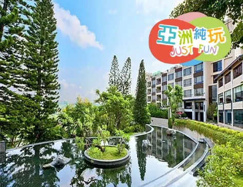 【4鑽】高雄+小琉球+阿里山+嘉義 5天《獨家》高雄花季溫泉度假飯店、嘉義(阿里山國家森林風景區、奮起湖老街)高雄(SKM Park Outlet、哈瑪星鐵道)台南(烏樹林糖廠、七股潟湖生態之旅) 【4鑽】高雄+小琉球+阿里山+嘉義 5天《獨家》高雄花季溫泉度假飯店、嘉義(阿里山國家森林風景區、奮起湖老街)高雄(SKM Park Outlet、哈瑪星鐵道)台南(烏樹林糖廠、七股潟湖生態之旅)