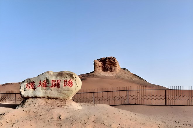 陽關