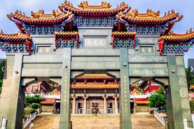 文武廟