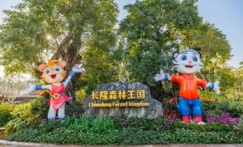 《2025年全新開業~長隆森林王國(包門票)》《融創樂園+融創國際大馬戲~奇幻秘境》連續2晚保證入住國際品牌清新希爾頓歡朋酒店【翅骨燉雞湯+馳名洲心燒乳豬全體(每席1隻)】清遠樂園純玩3天團