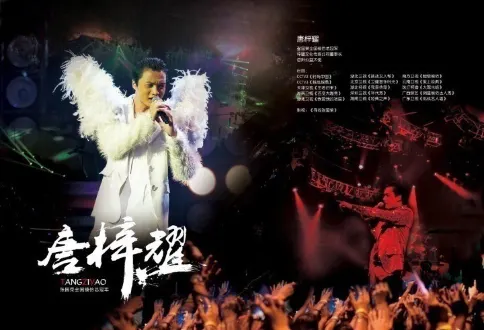 《母親節模仿張國榮經典金曲音樂會+四川變臉》每位女士獲贈蛋糕乙個 暢遊順德小西湖「順峰山公園」、花城廣場【至尊海皇花膠魚翅歡樂晚宴】【特色瓦窯脆皮雞+招牌玫瑰鵝宴】佛山美食純玩2天團 《母親節模仿張國榮經典金曲音樂會+四川變臉》每位女士獲贈蛋糕乙個 暢遊順德小西湖「順峰山公園」、花城廣場【至尊海皇花膠魚翅歡樂晚宴】【特色瓦窯脆皮雞+招牌玫瑰鵝宴】佛山美食純玩2天團