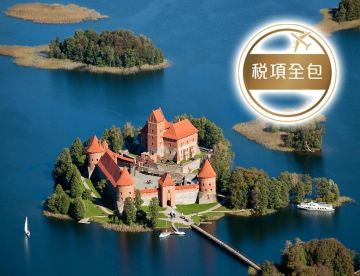 【稅項全包】波羅的海三國+芬蘭  8天精裝假期~包入場參觀湖中特拉凱城堡歷史博物館、圖雷達城堡及石中教堂、乘郵船由愛沙尼亞前往赫爾辛基省時舒適