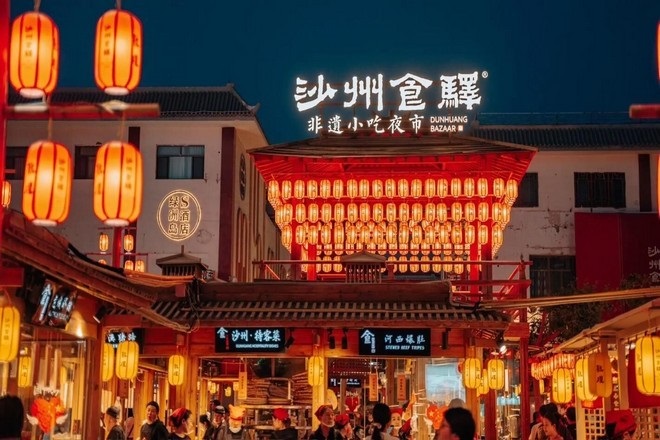 沙洲夜市