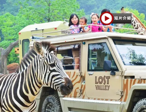 【3鑽】江村+首爾5天親子之旅※江村Elysian度假村X2晚、江村Rail Bike、愛寶樂園Everland、樂天世界+水族館、ZoolungZoolung室內動物園、國立春川博物館+兒童藝術空間 【3鑽】江村+首爾5天親子之旅※江村Elysian度假村X2晚、江村Rail Bike、愛寶樂園Everland、樂天世界+水族館、ZoolungZoolung室內動物園、國立春川博物館+兒童藝術空間