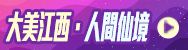 中國長線主題6