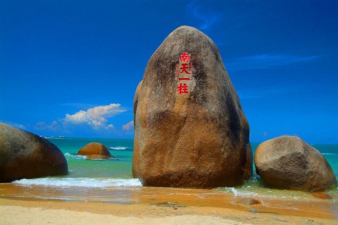 天涯海角