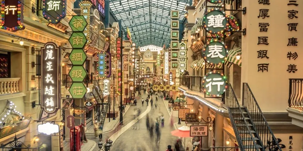廣東千古情