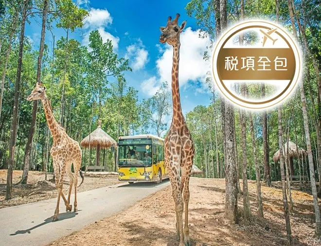 【4鑽】《精選》富國島悠閒度假6天團 *稅項全包* 無須簽證* 網紅體驗~穿"奧黛"國服於越式庭園打卡 【4鑽】《精選》富國島悠閒度假6天團 *稅項全包* 無須簽證* 網紅體驗~穿"奧黛"國服於越式庭園打卡