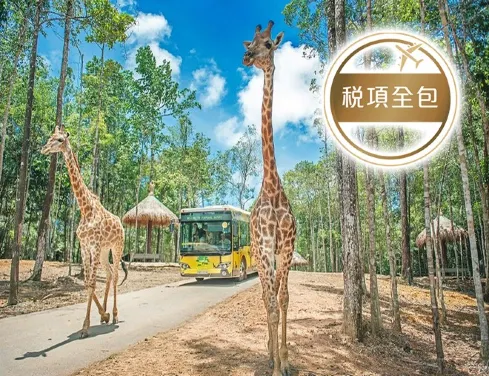 【4鑽】《精選》富國島悠閒度假6天團 *稅項全包* 無須簽證* 網紅體驗~穿"奧黛"國服於越式庭園打卡 【4鑽】《精選》富國島悠閒度假6天團 *稅項全包* 無須簽證* 網紅體驗~穿"奧黛"國服於越式庭園打卡