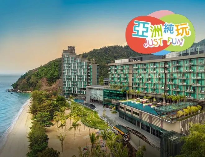 檳城 5天美食觀光之旅【純玩團】不設指定購物點 《保證連續4晚‧Banyan Tree酒店集團旗下品牌》五星級 檳城Angsana Teluk Bahang (海景露台客房) 檳城 5天美食觀光之旅【純玩團】不設指定購物點 《保證連續4晚‧Banyan Tree酒店集團旗下品牌》五星級 檳城Angsana Teluk Bahang (海景露台客房)