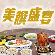 廣東省主題2