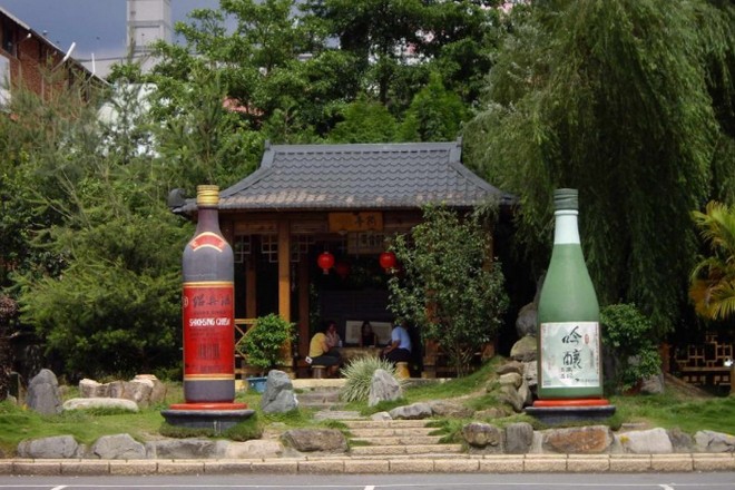 埔里酒廠