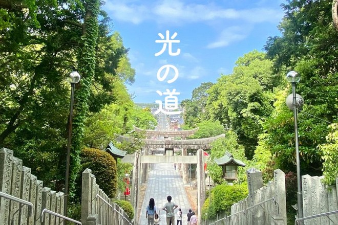 光之道