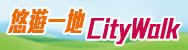 中國長線主題5